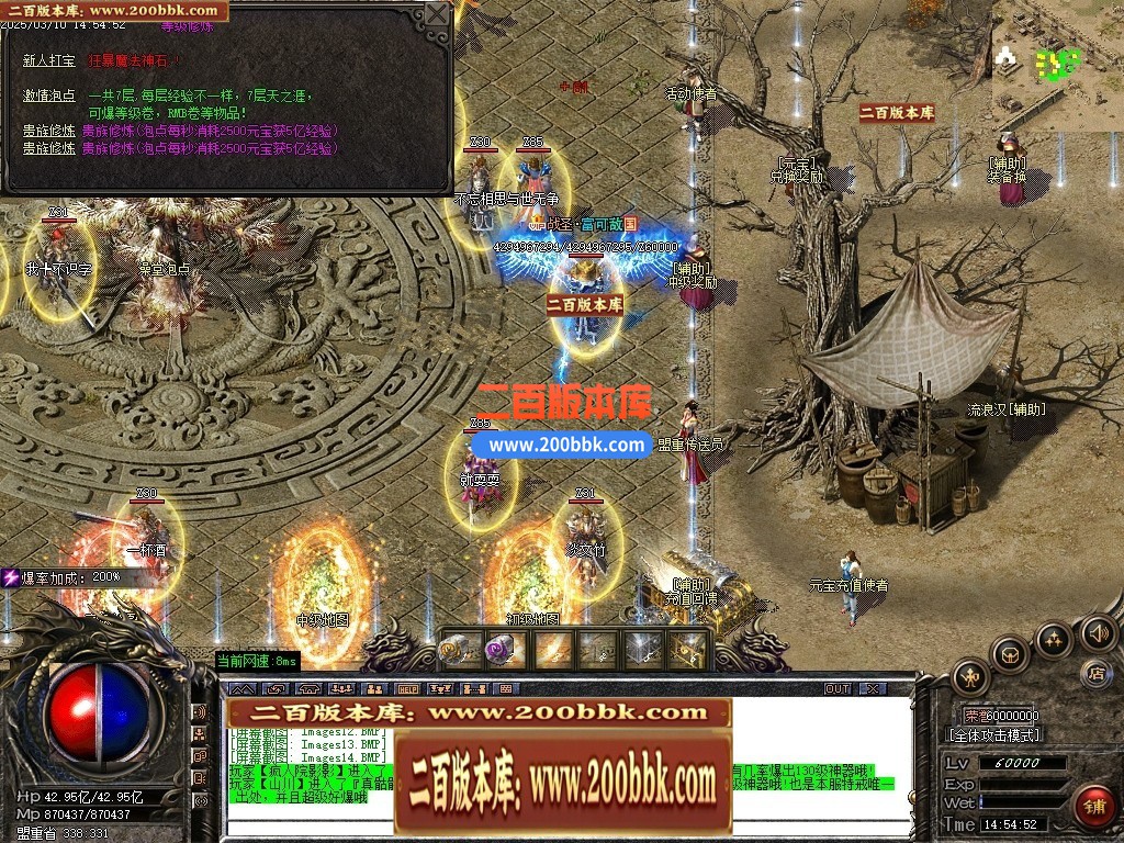 04月相思沉默复古神器三职业GM版本库-传奇单机版下载-GOM引擎 - GOM