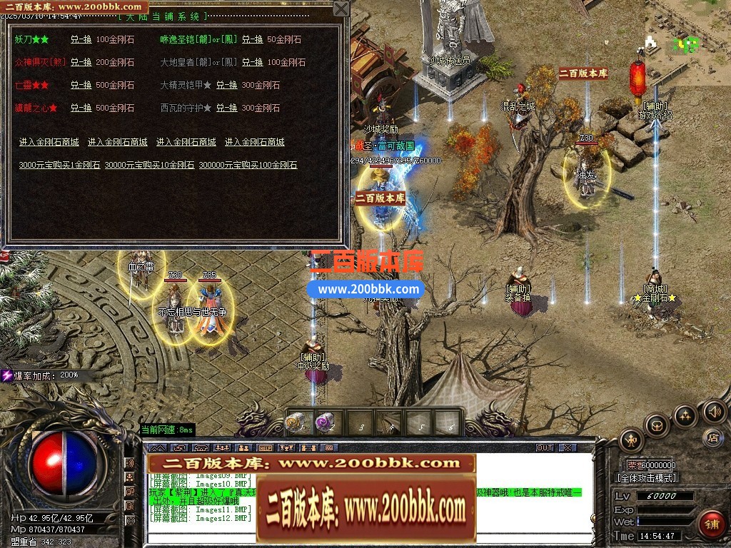 04月相思沉默复古神器三职业GM版本库-传奇单机版下载-GOM引擎 - GOM