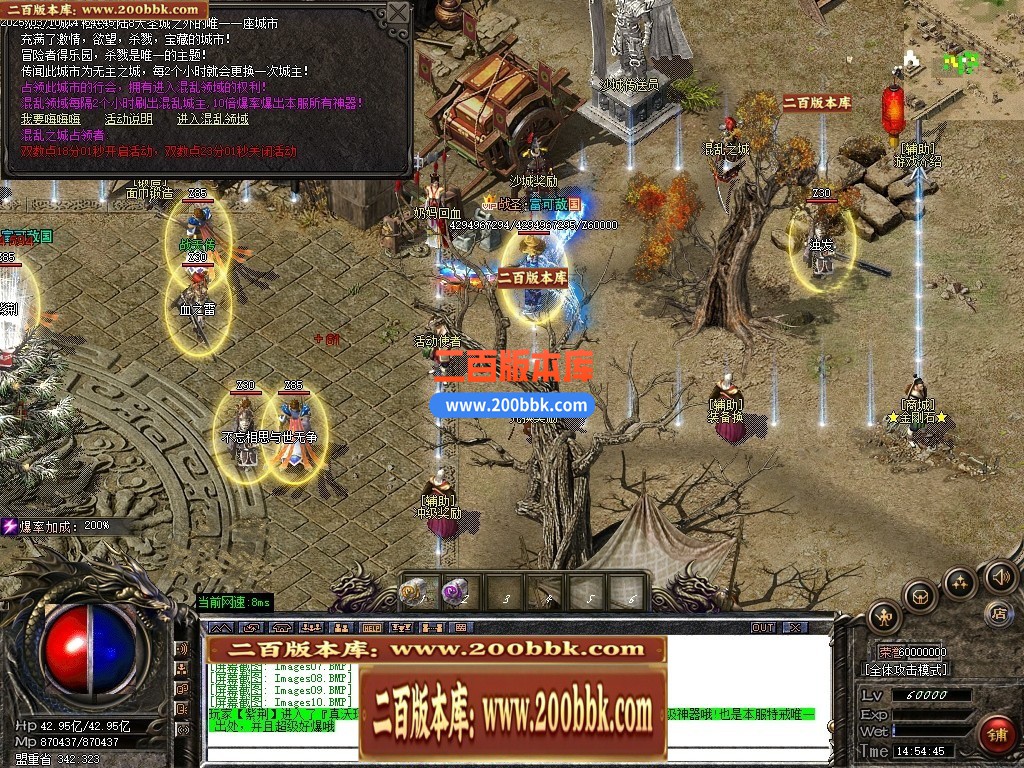 04月相思沉默复古神器三职业GM版本库-传奇单机版下载-GOM引擎 - GOM