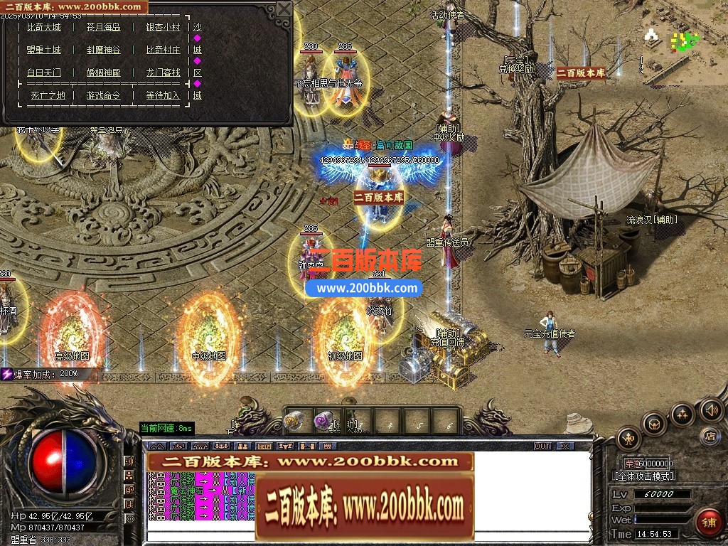 04月相思沉默复古神器三职业GM版本库-传奇单机版下载-GOM引擎 - GOM