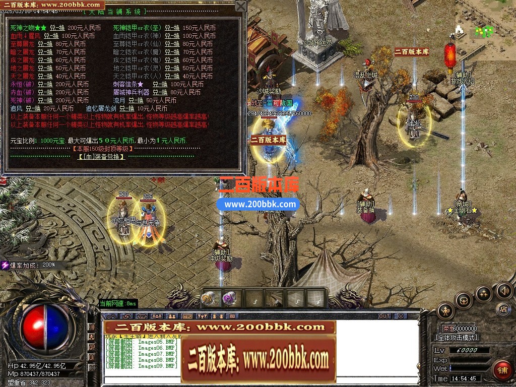 04月相思沉默复古神器三职业GM版本库-传奇单机版下载-GOM引擎 - GOM