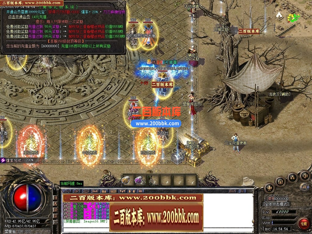 04月相思沉默复古神器三职业GM版本库-传奇单机版下载-GOM引擎 - GOM