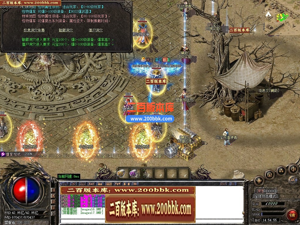 04月相思沉默复古神器三职业GM版本库-传奇单机版下载-GOM引擎 - GOM