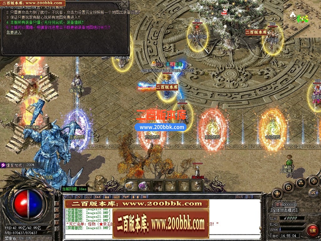 04月相思沉默复古神器三职业GM版本库-传奇单机版下载-GOM引擎 - GOM