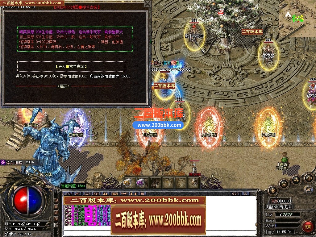 04月相思沉默复古神器三职业GM版本库-传奇单机版下载-GOM引擎 - GOM