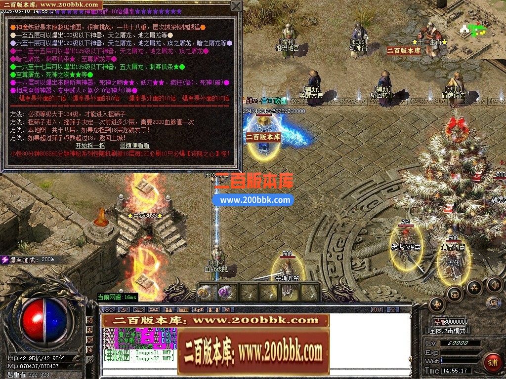 04月相思沉默复古神器三职业GM版本库-传奇单机版下载-GOM引擎 - GOM