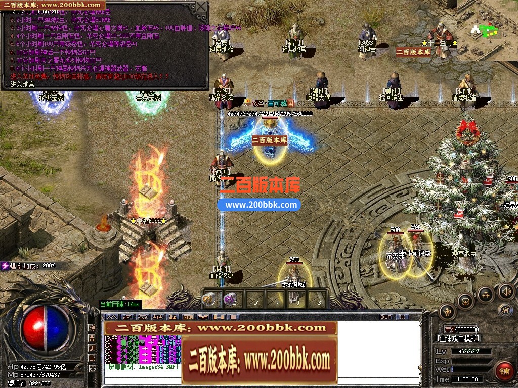04月相思沉默复古神器三职业GM版本库-传奇单机版下载-GOM引擎 - GOM