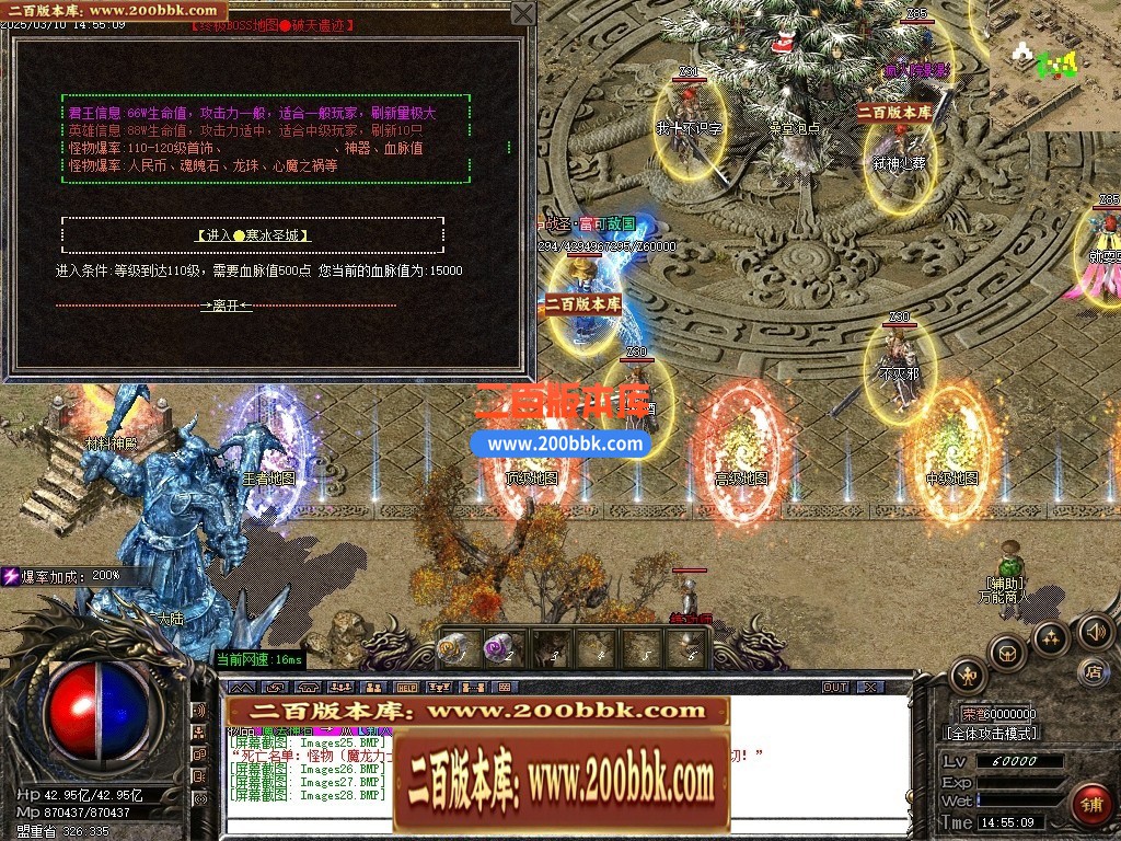 04月相思沉默复古神器三职业GM版本库-传奇单机版下载-GOM引擎 - GOM