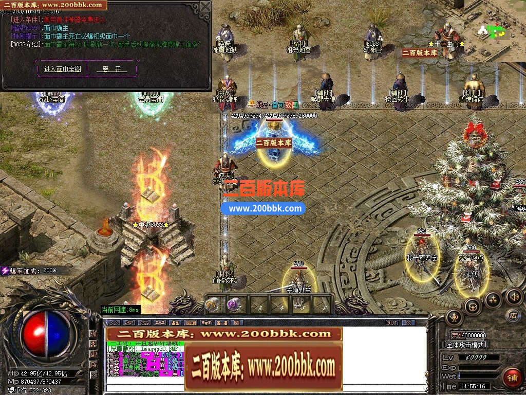 04月相思沉默复古神器三职业GM版本库-传奇单机版下载-GOM引擎 - GOM