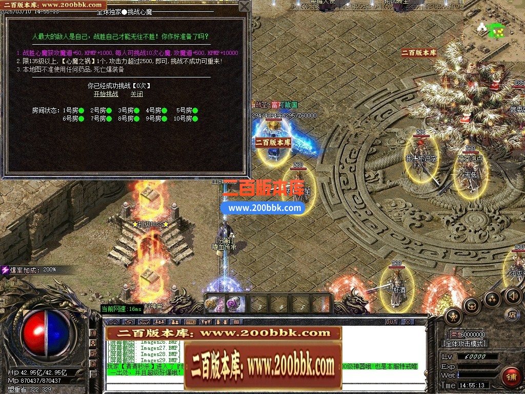04月相思沉默复古神器三职业GM版本库-传奇单机版下载-GOM引擎 - GOM