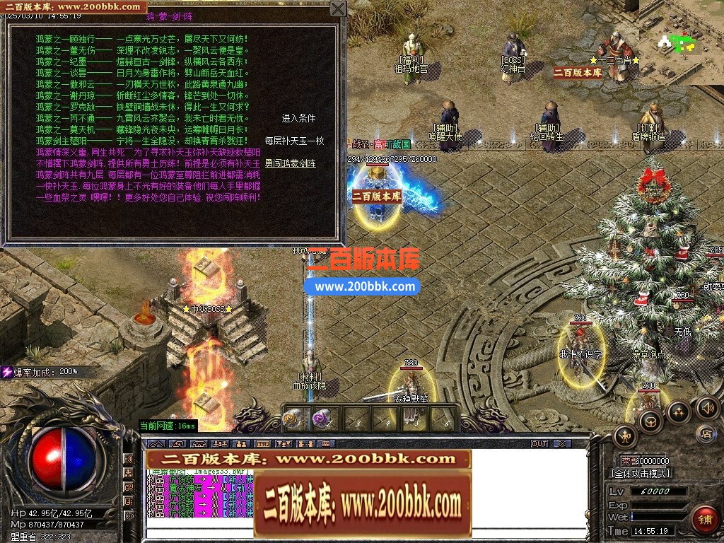 04月相思沉默复古神器三职业GM版本库-传奇单机版下载-GOM引擎 - GOM