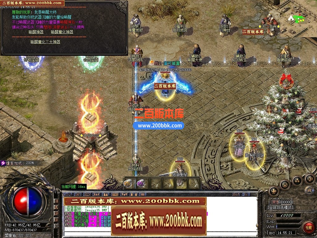 04月相思沉默复古神器三职业GM版本库-传奇单机版下载-GOM引擎 - GOM
