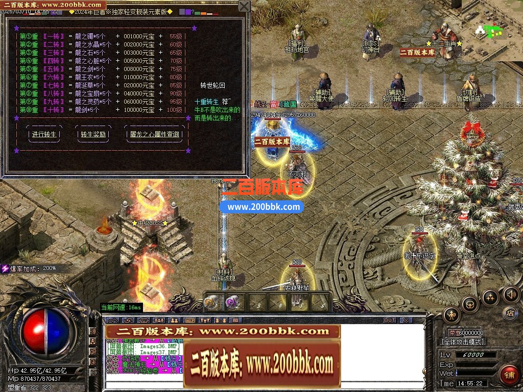 04月相思沉默复古神器三职业GM版本库-传奇单机版下载-GOM引擎 - GOM