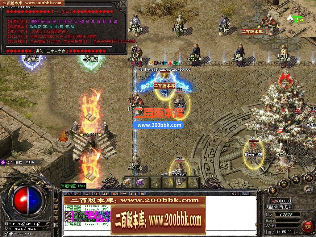 04月相思沉默复古神器三职业GM版本库-传奇单机版下载-GOM引擎 - GOM