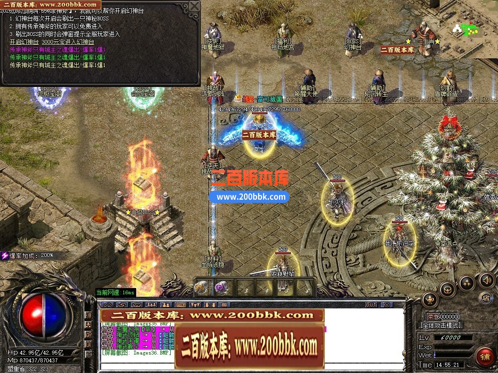 04月相思沉默复古神器三职业GM版本库-传奇单机版下载-GOM引擎 - GOM