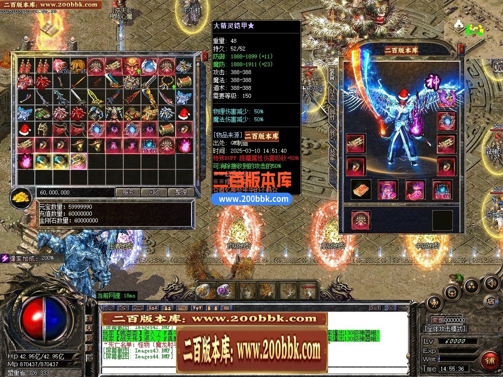 04月相思沉默复古神器三职业GM版本库-传奇单机版下载-GOM引擎 - GOM