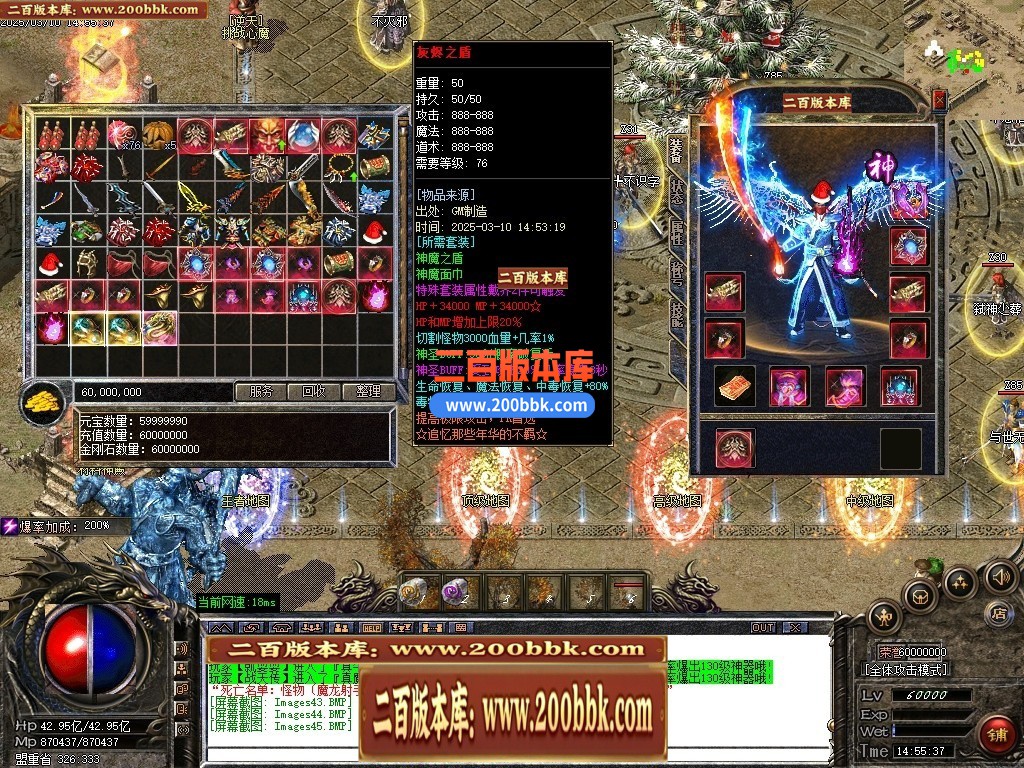 04月相思沉默复古神器三职业GM版本库-传奇单机版下载-GOM引擎 - GOM