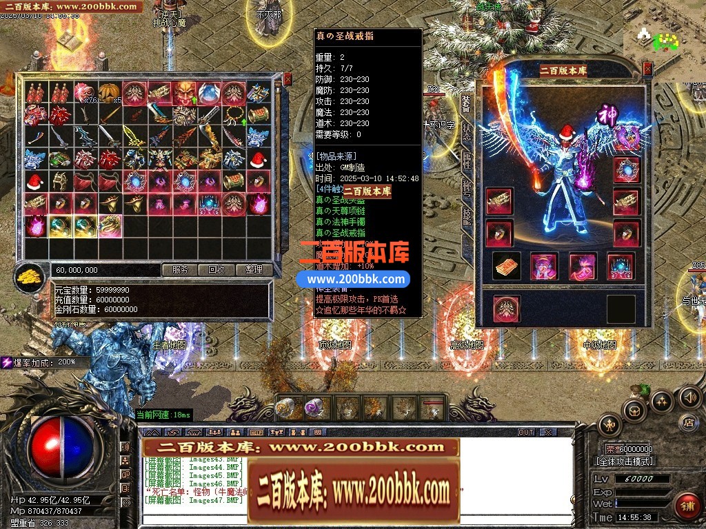 04月相思沉默复古神器三职业GM版本库-传奇单机版下载-GOM引擎 - GOM