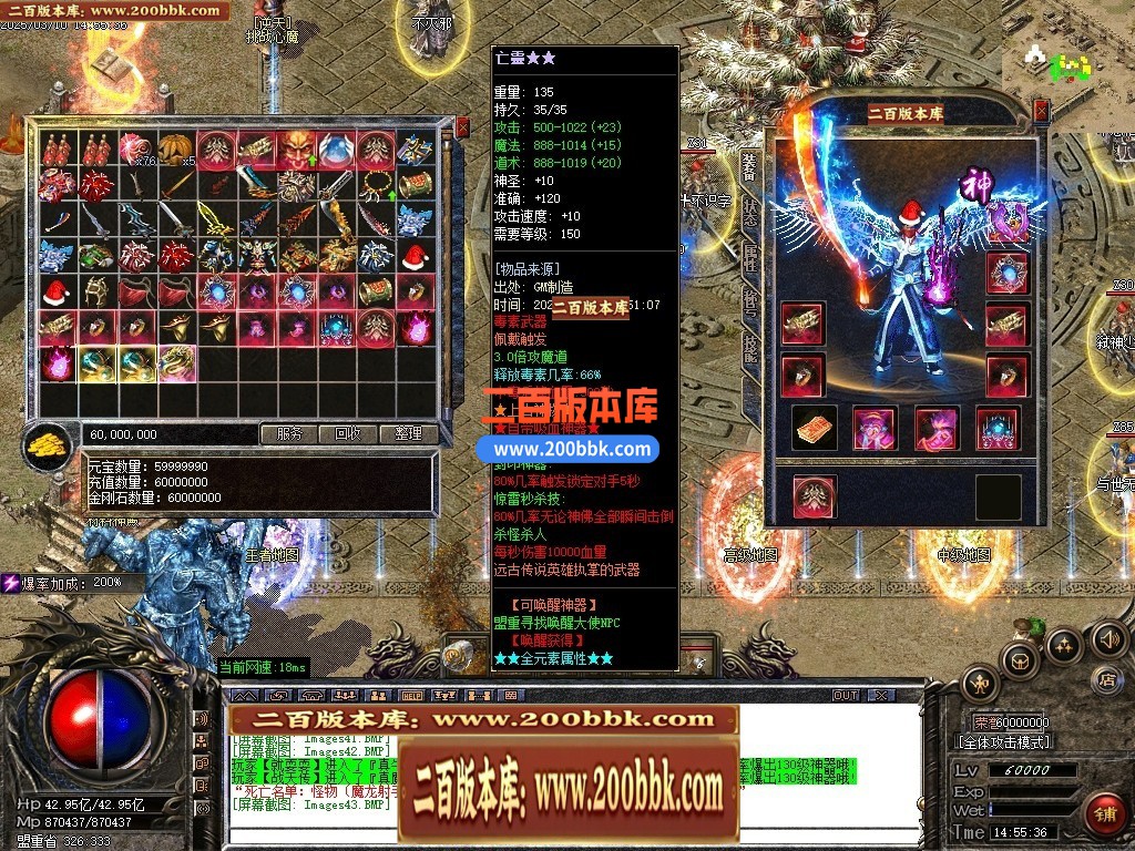04月相思沉默复古神器三职业GM版本库-传奇单机版下载-GOM引擎 - GOM