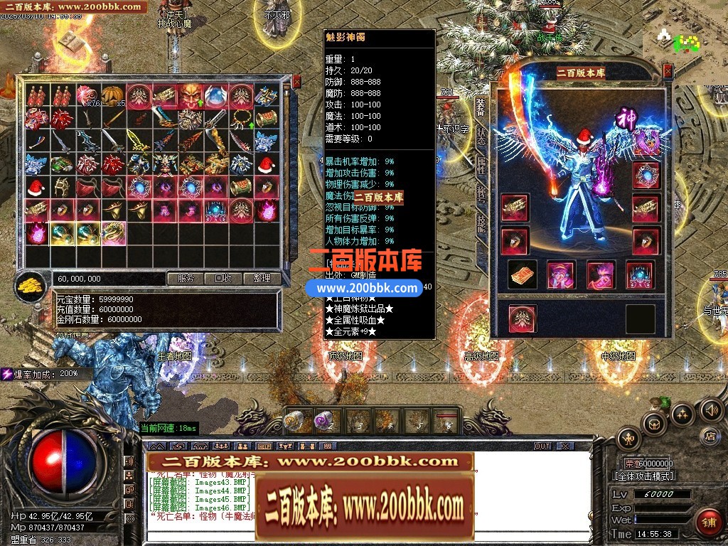 04月相思沉默复古神器三职业GM版本库-传奇单机版下载-GOM引擎 - GOM