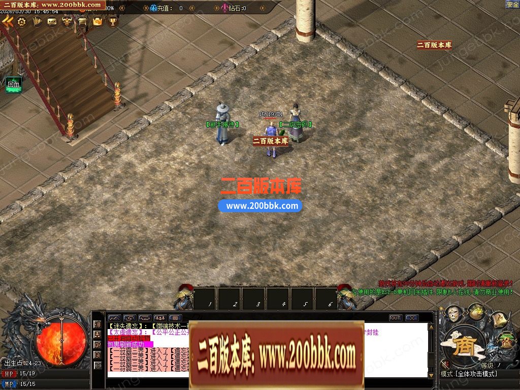 04月太虚神器激情中变迷失攻速无限刀单职业版本-八大陆-传奇单机版下载-GOM引擎 - GOM