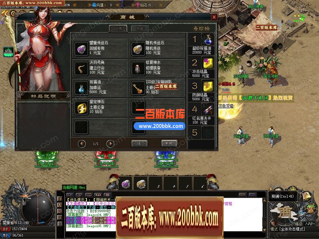 04月太虚神器激情中变迷失攻速无限刀单职业版本-八大陆-传奇单机版下载-GOM引擎 - GOM