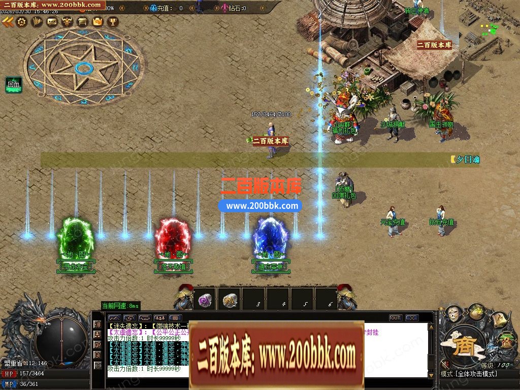 04月太虚神器激情中变迷失攻速无限刀单职业版本-八大陆-传奇单机版下载-GOM引擎 - GOM