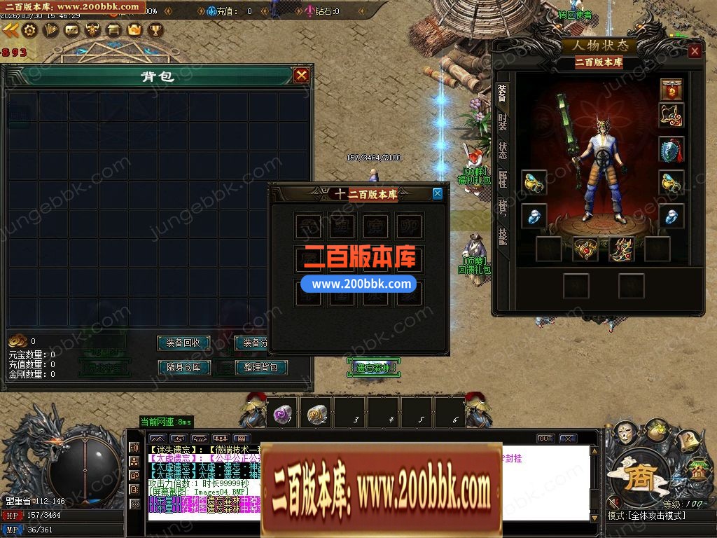 04月太虚神器激情中变迷失攻速无限刀单职业版本-八大陆-传奇单机版下载-GOM引擎 - GOM