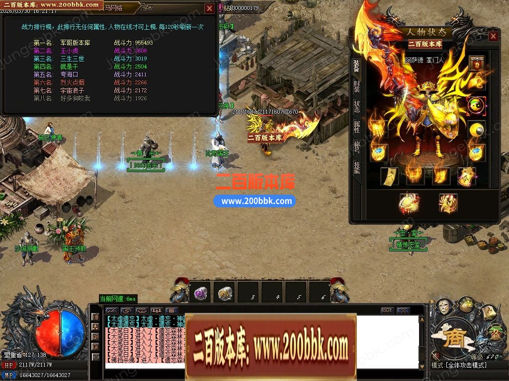 04月太虚神器激情中变迷失攻速无限刀单职业版本-八大陆-传奇单机版下载-GOM引擎 - GOM