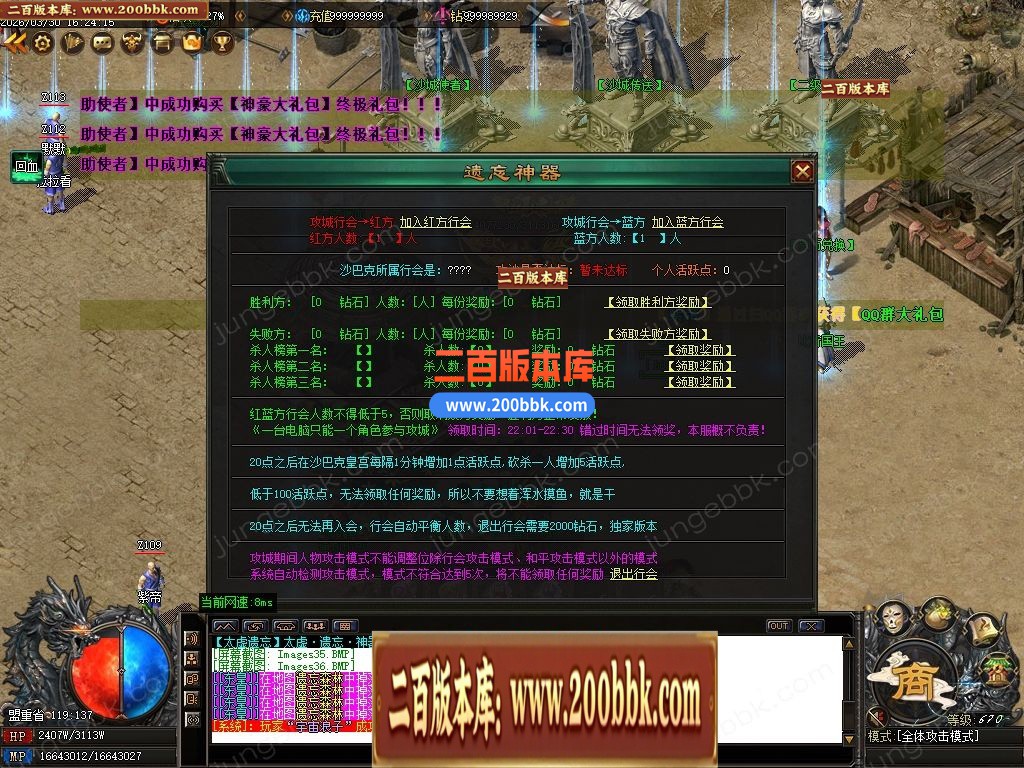 04月太虚神器激情中变迷失攻速无限刀单职业版本-八大陆-传奇单机版下载-GOM引擎 - GOM