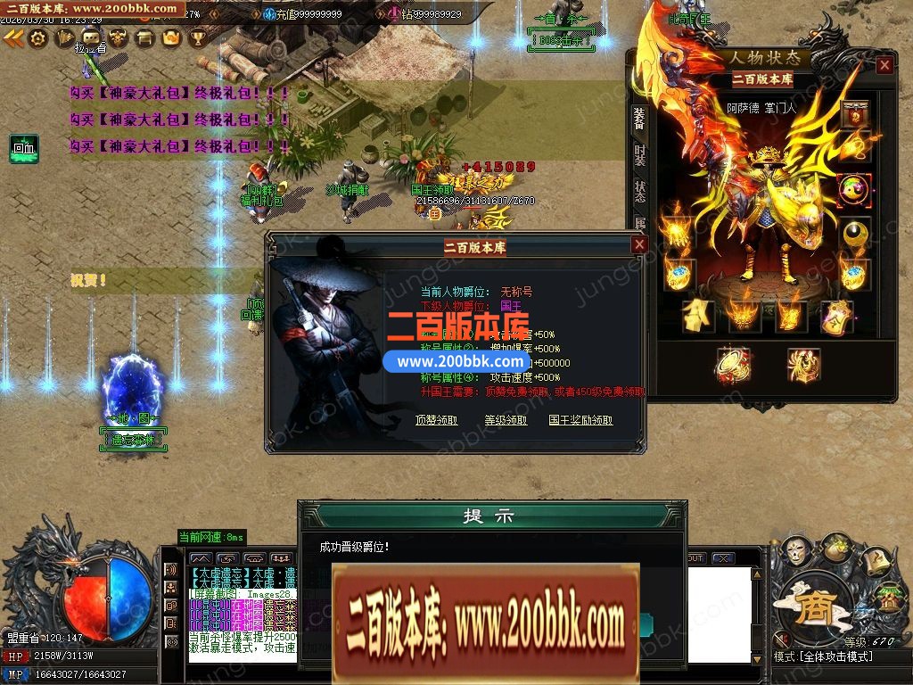 04月太虚神器激情中变迷失攻速无限刀单职业版本-八大陆-传奇单机版下载-GOM引擎 - GOM