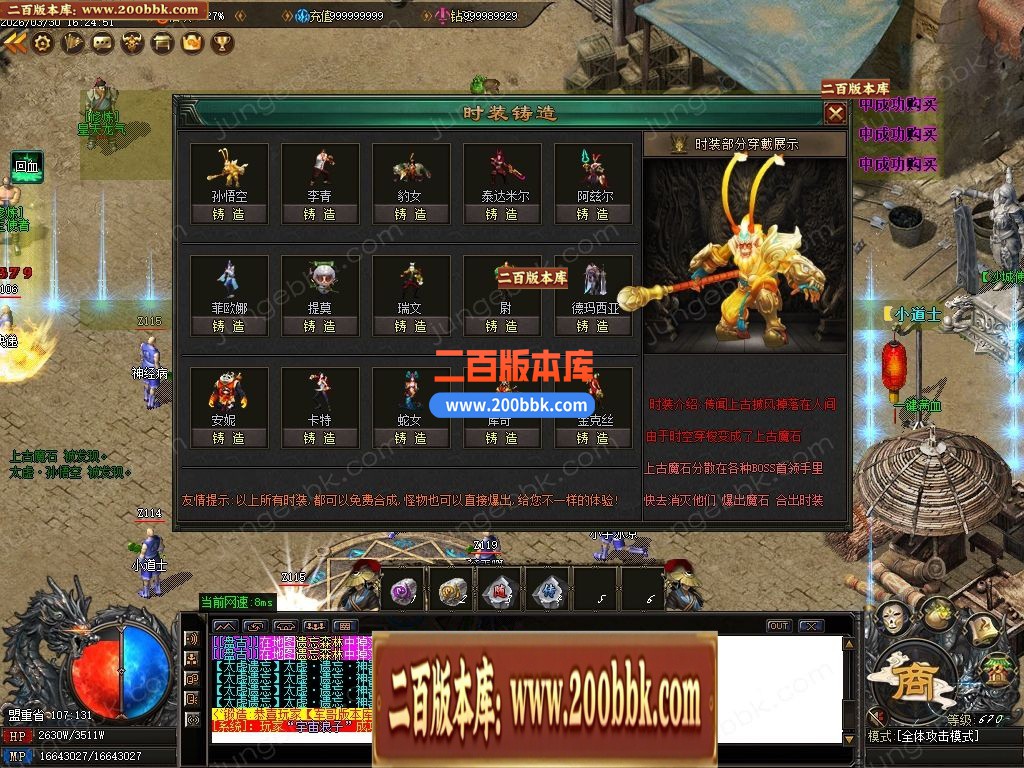 04月太虚神器激情中变迷失攻速无限刀单职业版本-八大陆-传奇单机版下载-GOM引擎 - GOM