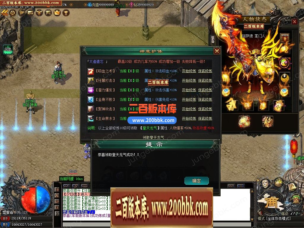 04月太虚神器激情中变迷失攻速无限刀单职业版本-八大陆-传奇单机版下载-GOM引擎 - GOM