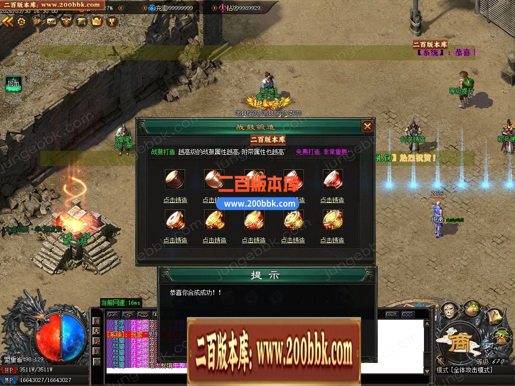 04月太虚神器激情中变迷失攻速无限刀单职业版本-八大陆-传奇单机版下载-GOM引擎 - GOM