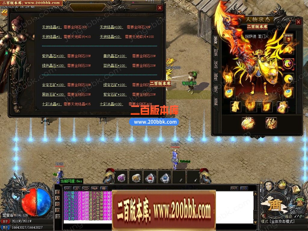 04月太虚神器激情中变迷失攻速无限刀单职业版本-八大陆-传奇单机版下载-GOM引擎 - GOM