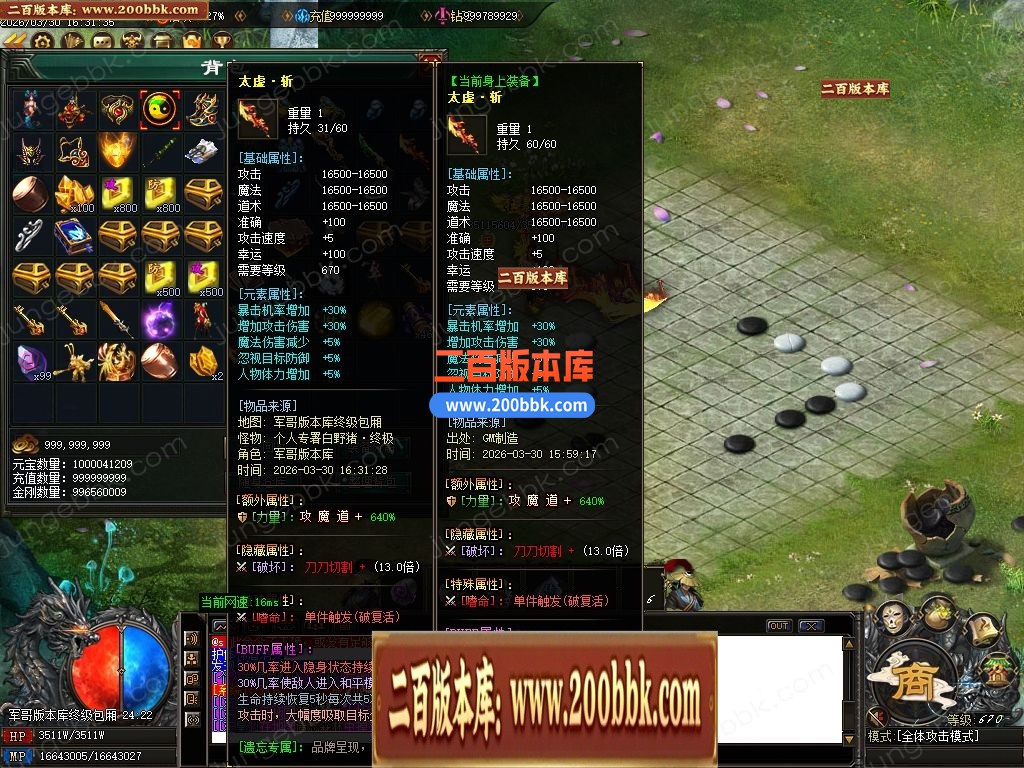 04月太虚神器激情中变迷失攻速无限刀单职业版本-八大陆-传奇单机版下载-GOM引擎 - GOM
