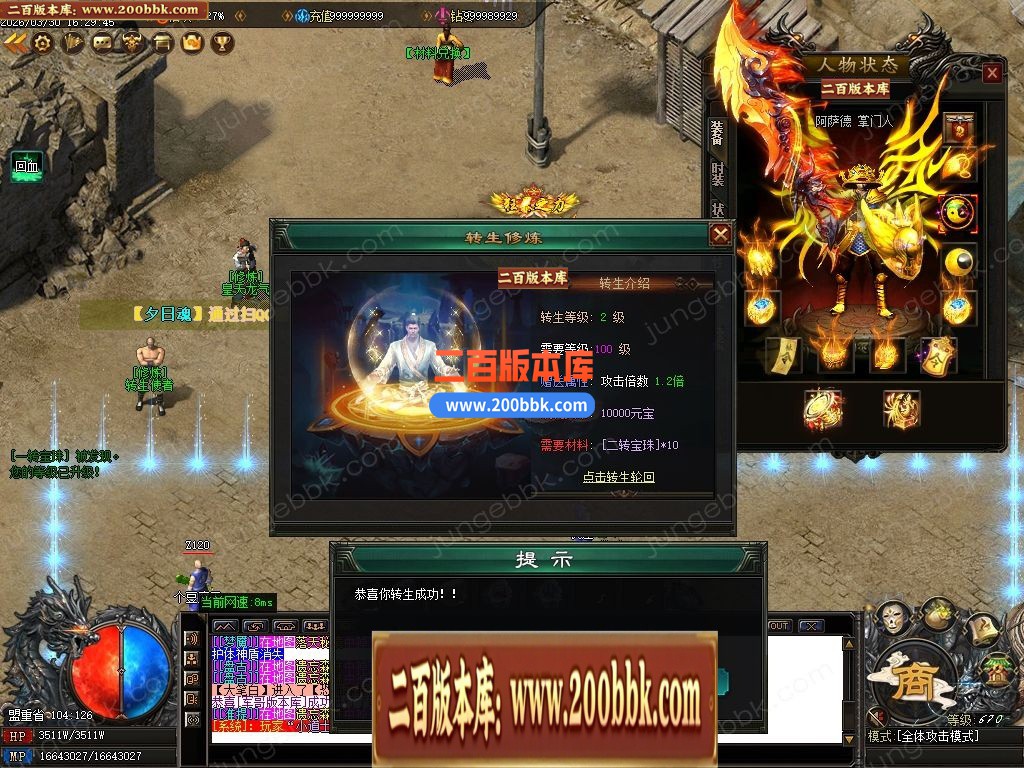 04月太虚神器激情中变迷失攻速无限刀单职业版本-八大陆-传奇单机版下载-GOM引擎 - GOM