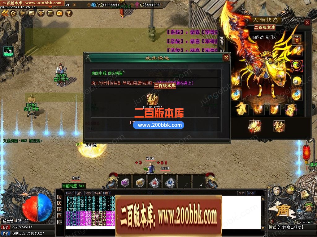 04月太虚神器激情中变迷失攻速无限刀单职业版本-八大陆-传奇单机版下载-GOM引擎 - GOM