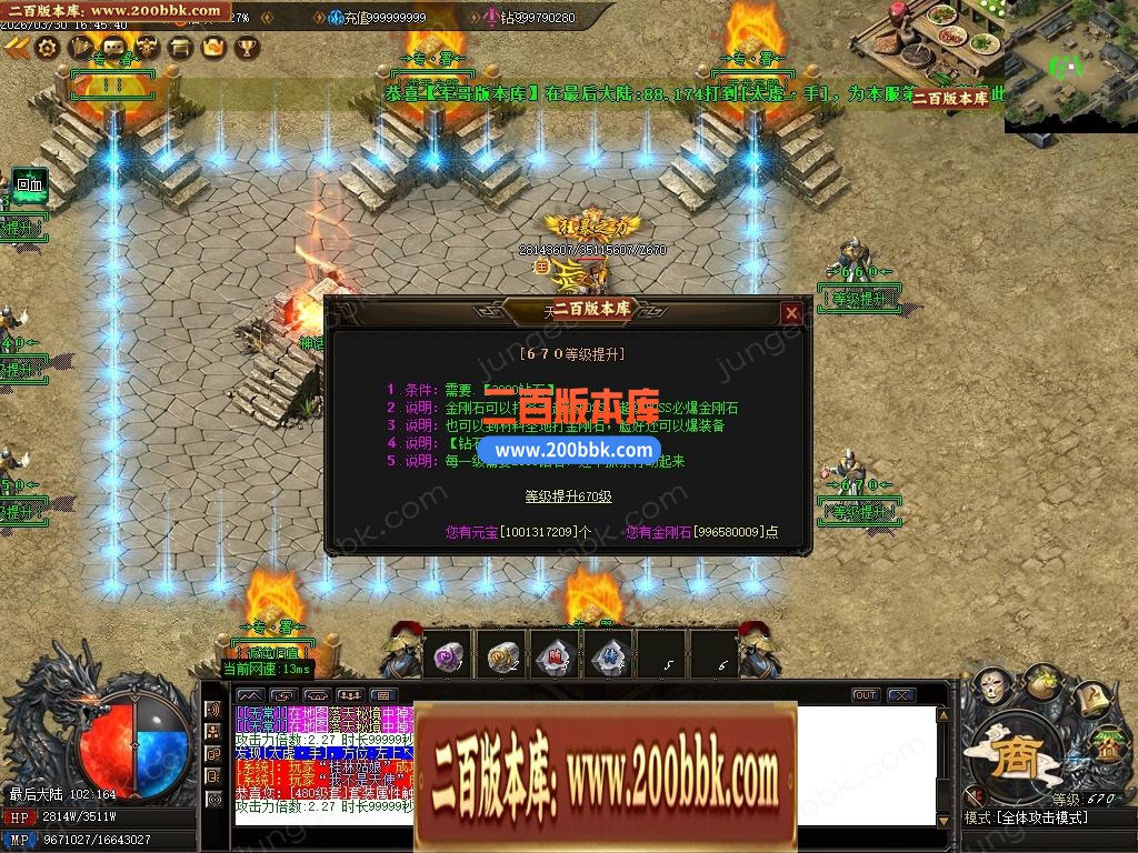 04月太虚神器激情中变迷失攻速无限刀单职业版本-八大陆-传奇单机版下载-GOM引擎 - GOM