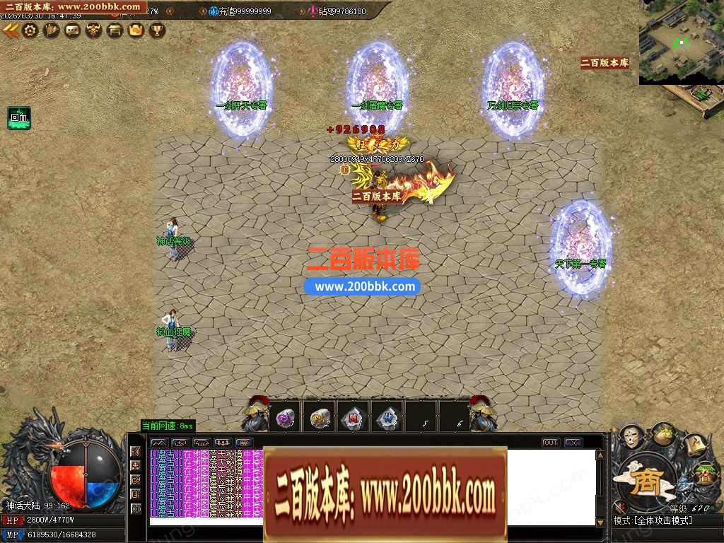04月太虚神器激情中变迷失攻速无限刀单职业版本-八大陆-传奇单机版下载-GOM引擎 - GOM
