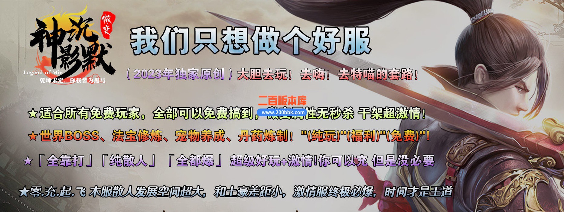 04月神影沉默神器微变攻速单职业GM版本库-四大陆-传奇单机版下载-GOM引擎