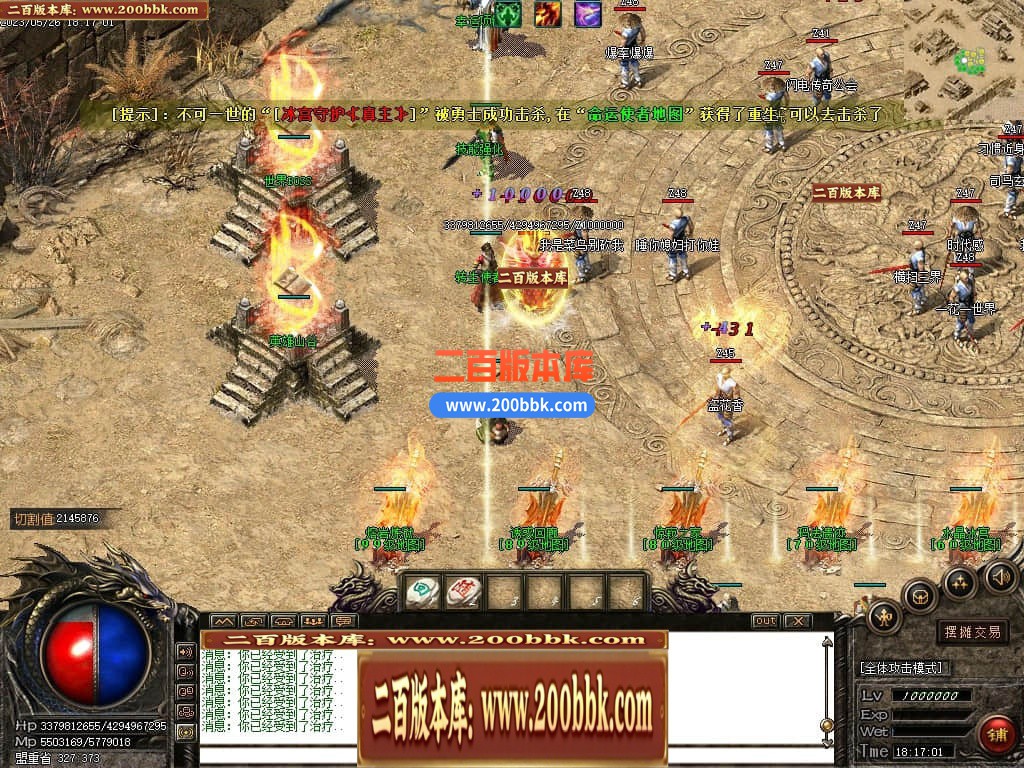 04月神影沉默神器微变攻速单职业GM版本库-四大陆-传奇单机版下载-GOM引擎 - GOM