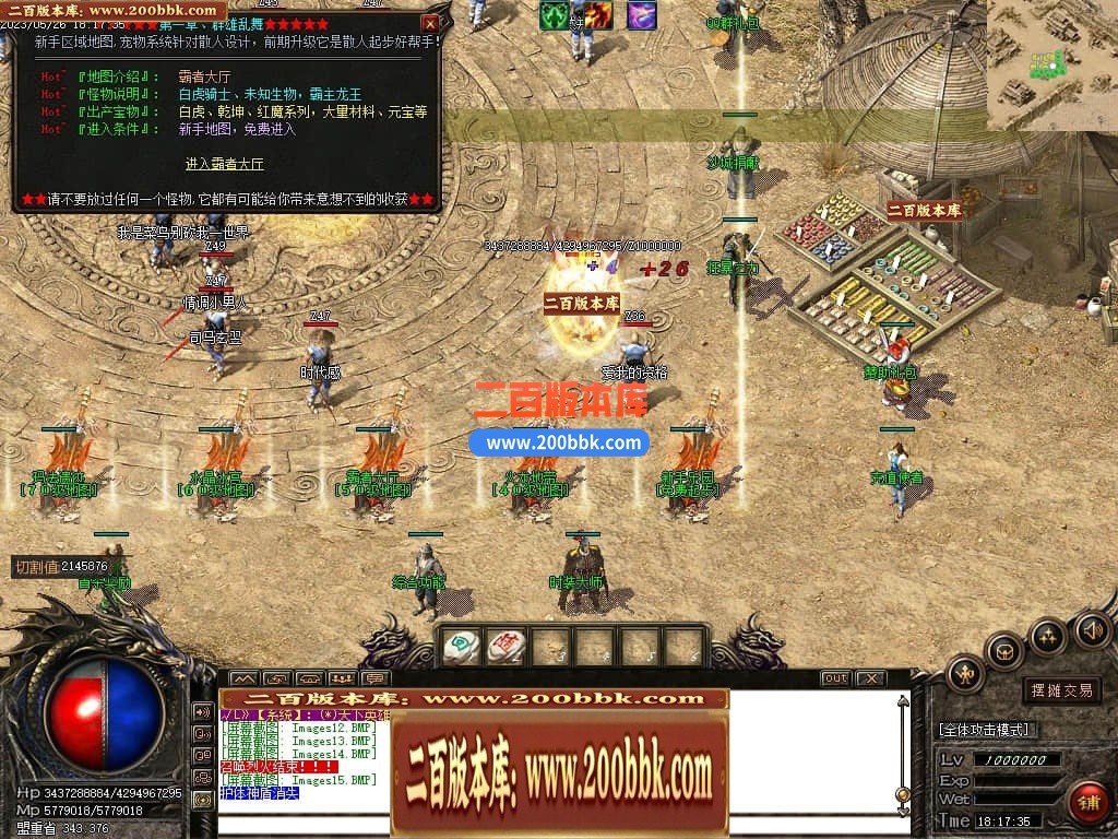 04月神影沉默神器微变攻速单职业GM版本库-四大陆-传奇单机版下载-GOM引擎 - GOM