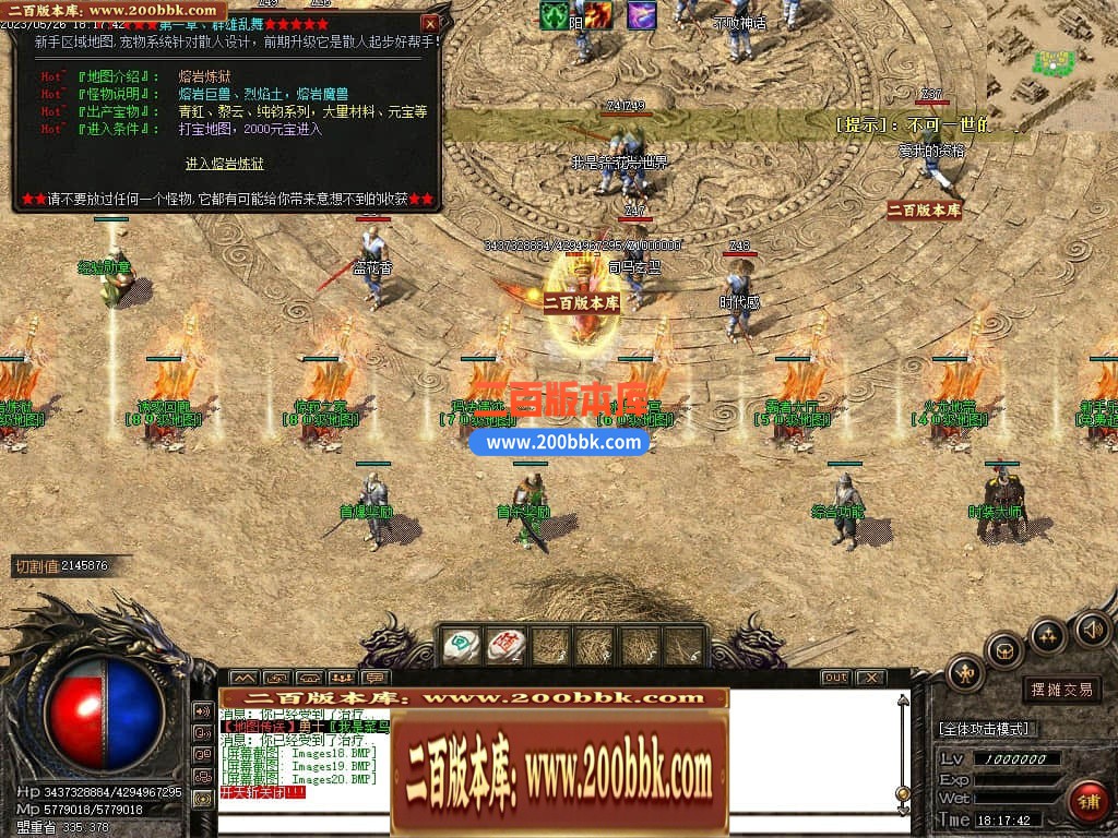 04月神影沉默神器微变攻速单职业GM版本库-四大陆-传奇单机版下载-GOM引擎 - GOM