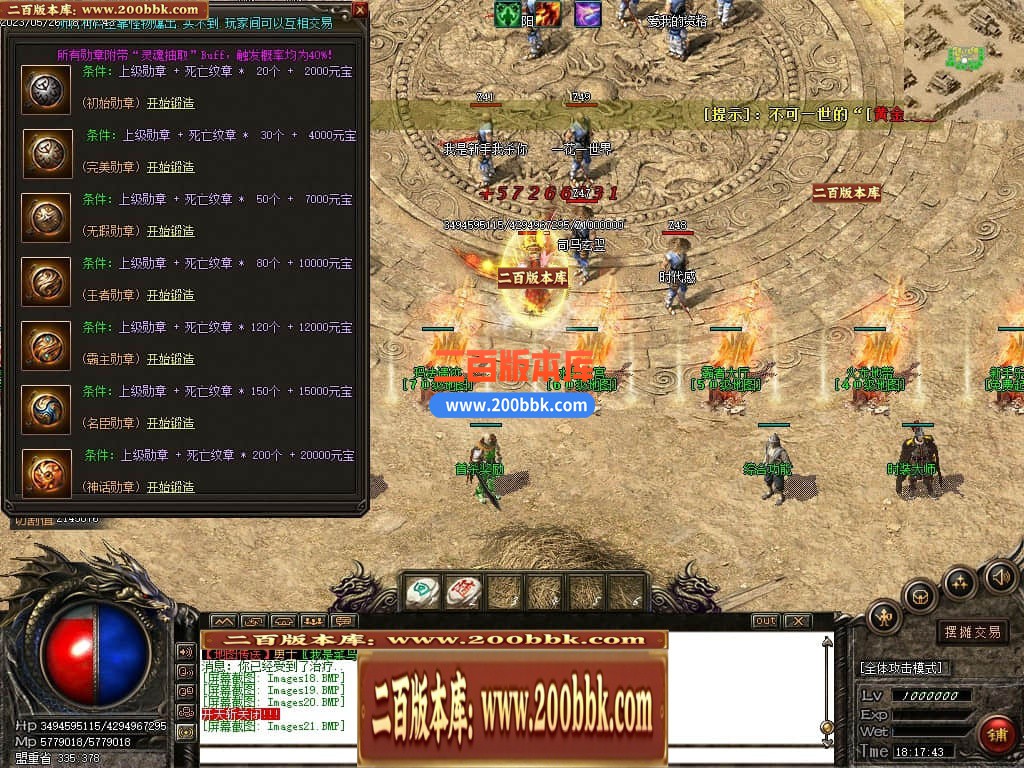04月神影沉默神器微变攻速单职业GM版本库-四大陆-传奇单机版下载-GOM引擎 - GOM