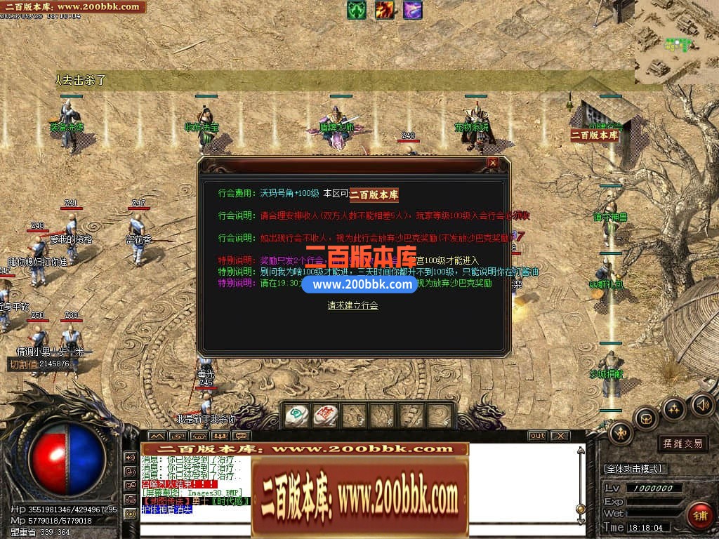 04月神影沉默神器微变攻速单职业GM版本库-四大陆-传奇单机版下载-GOM引擎 - GOM