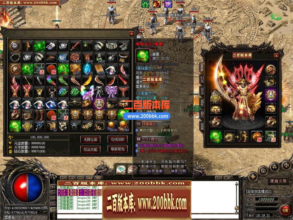 04月神影沉默神器微变攻速单职业GM版本库-四大陆-传奇单机版下载-GOM引擎 - GOM