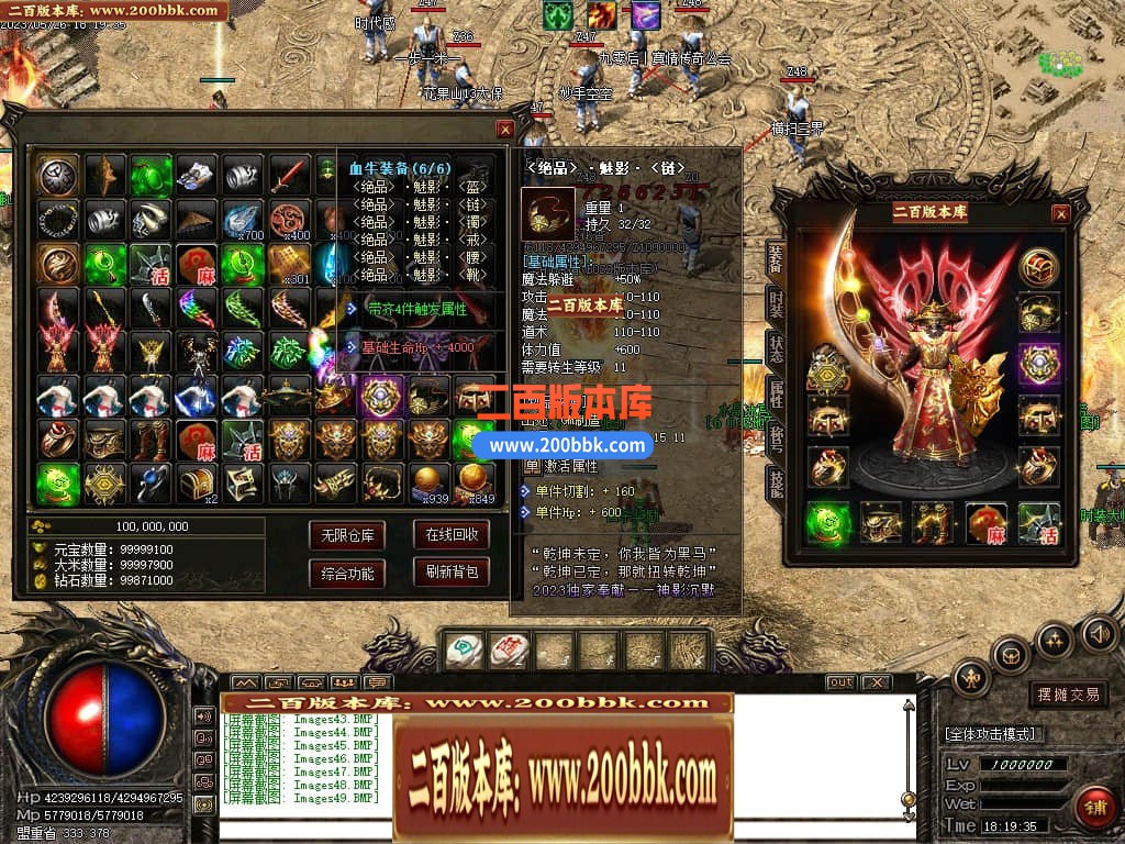04月神影沉默神器微变攻速单职业GM版本库-四大陆-传奇单机版下载-GOM引擎 - GOM