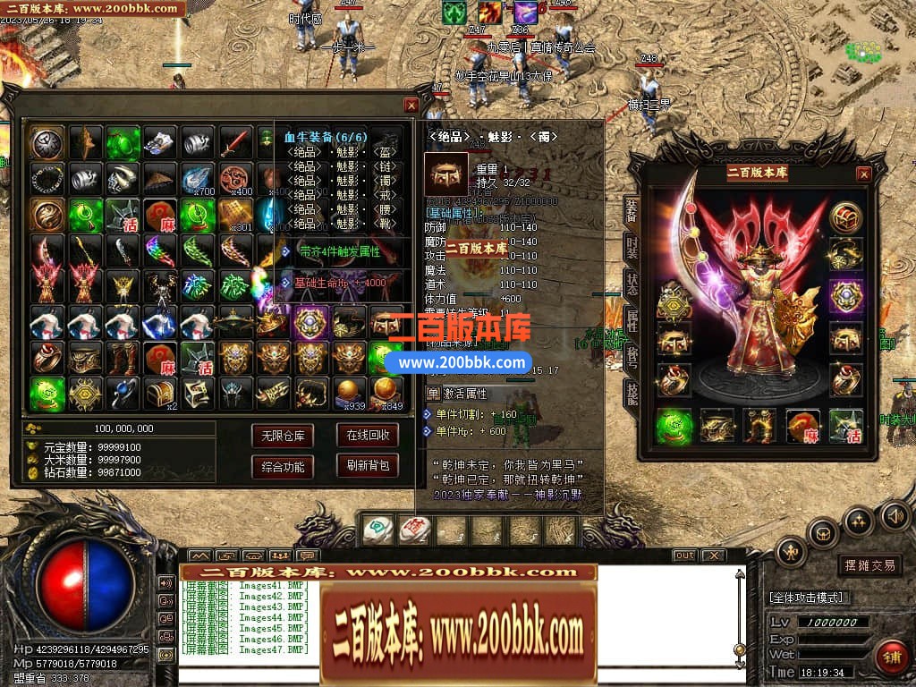 04月神影沉默神器微变攻速单职业GM版本库-四大陆-传奇单机版下载-GOM引擎 - GOM