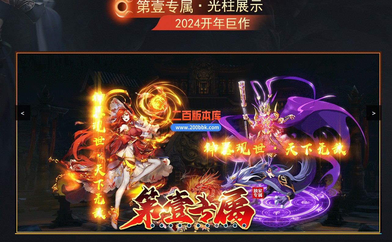 04月第一专属单职业GM传奇版本库-六大陆-传奇单机版下载-GOM引擎 - GOM
